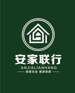 安家聯(lián)行房地產(chǎn)經(jīng)紀(jì) 北京房地產(chǎn)市場的專業(yè)導(dǎo)航者
