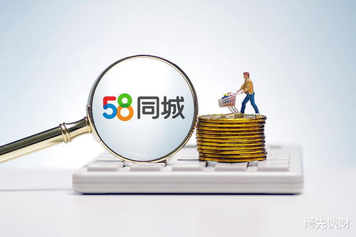 馬云8億港元入局房產(chǎn)經(jīng)紀(jì)，騰訊或成背后贏家，傭金爭奪戰(zhàn)再起風(fēng)云